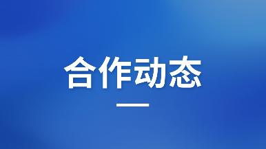 县领导坐镇，企业家拷问！招商引资以赛促学、以评促干